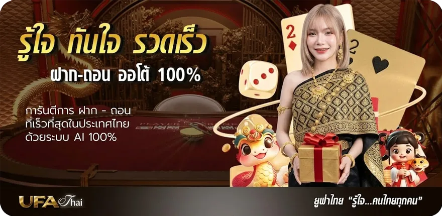 Banner 99 บอลสด สมาชิกใหม่ — โปรโมชั่นสมาชิกใหม่
