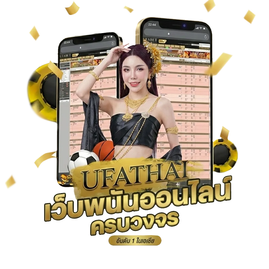 99 บอลสด โปรโมชั่น — สำหรับสมาชิก