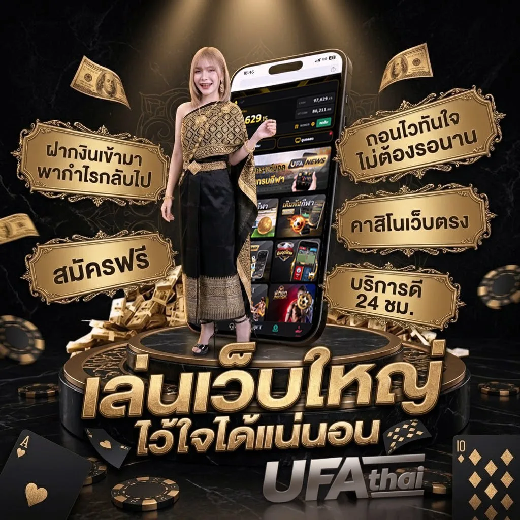 99 บอลสด Brand Banner — ตัวแทน UFABET