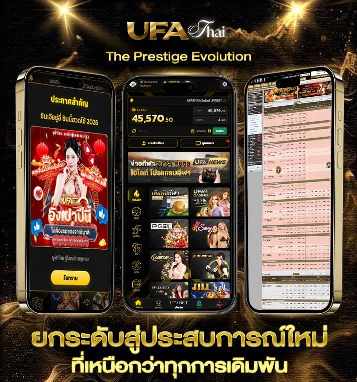 99 บอลสด  แบรนด์ยูฟ่าไทย